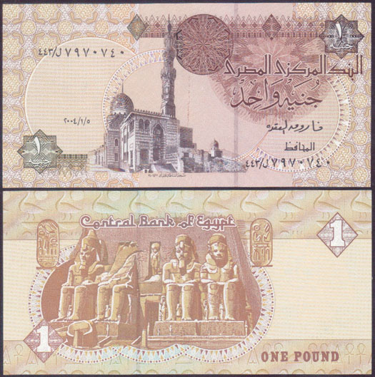 2004 Egypt 1 Pound (Unc) P.50h L001575